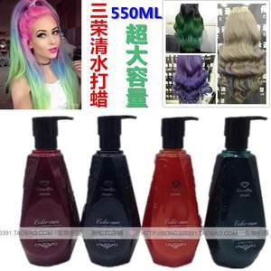 三榮藍(lán)鉆清水打蠟色彩護(hù)理膠 韓國頭發(fā)打蠟的革新之作